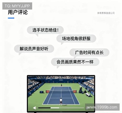 评价之声专栏